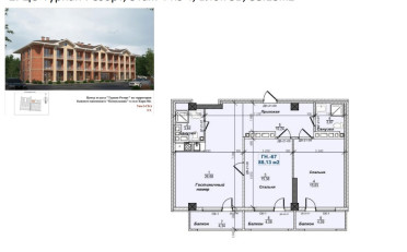  Агентство недвижимости