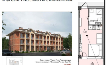  Агентство недвижимости