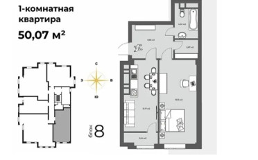 Купить квартиру Бишкек