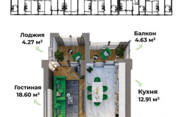 Купить квартиру Бишкек