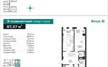  Агентство недвижимости