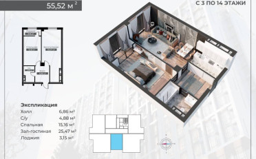  Агентство недвижимости