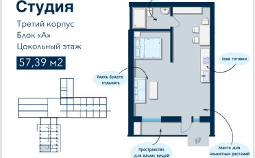  Агентство недвижимости