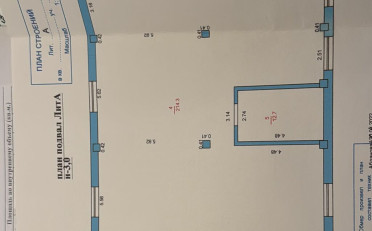  Агентство недвижимости