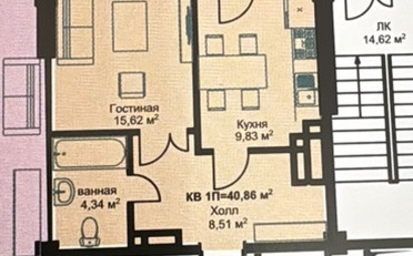 Купить квартиру Бишкек