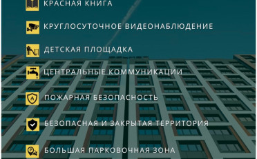  Агентство недвижимости