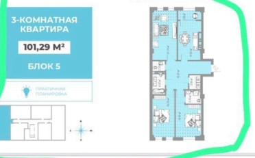  Агентство недвижимости