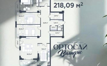  Агентство недвижимости