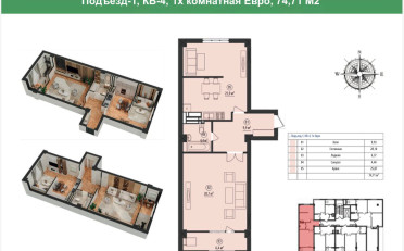  Агентство недвижимости