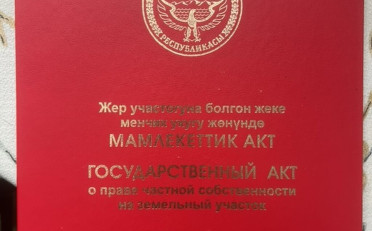  Агентство недвижимости