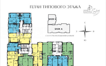  Агентство недвижимости