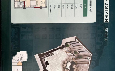  Агентство недвижимости
