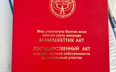  Агентство недвижимости