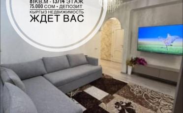  Агентство недвижимости