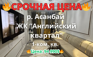  Агентство недвижимости