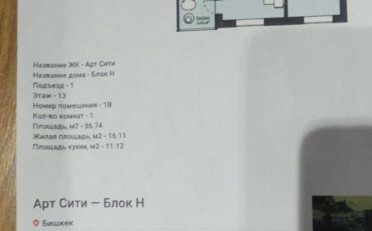  Агентство недвижимости