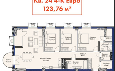 Купить квартиру Бишкек