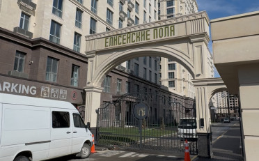  Агентство недвижимости