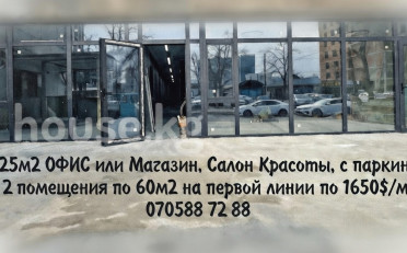  Агентство недвижимости