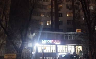  Агентство недвижимости