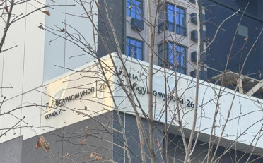 Купить квартиру Бишкек