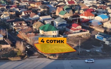  Агентство недвижимости