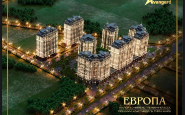 Купить квартиру Бишкек