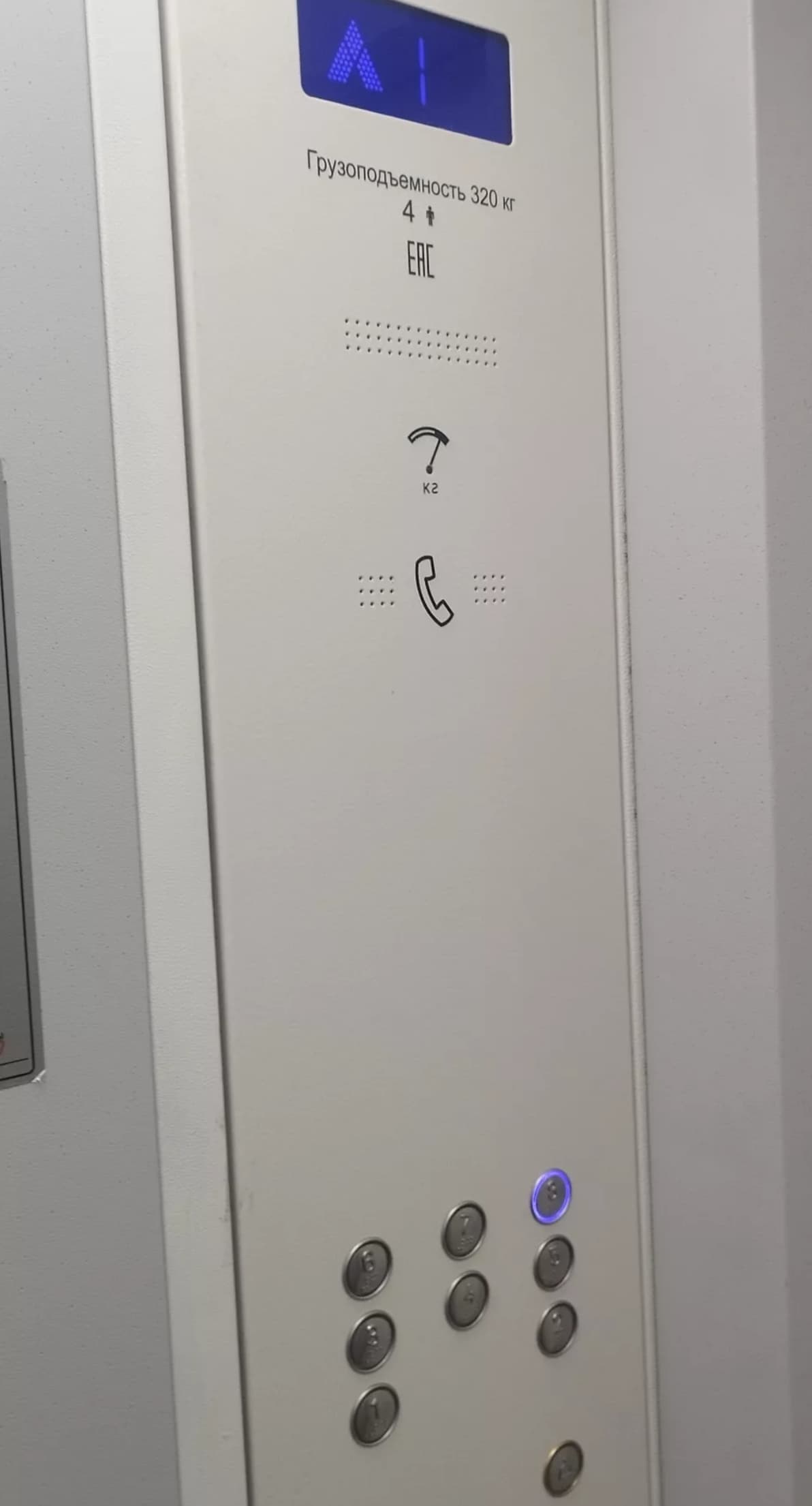 Миниатюра 5