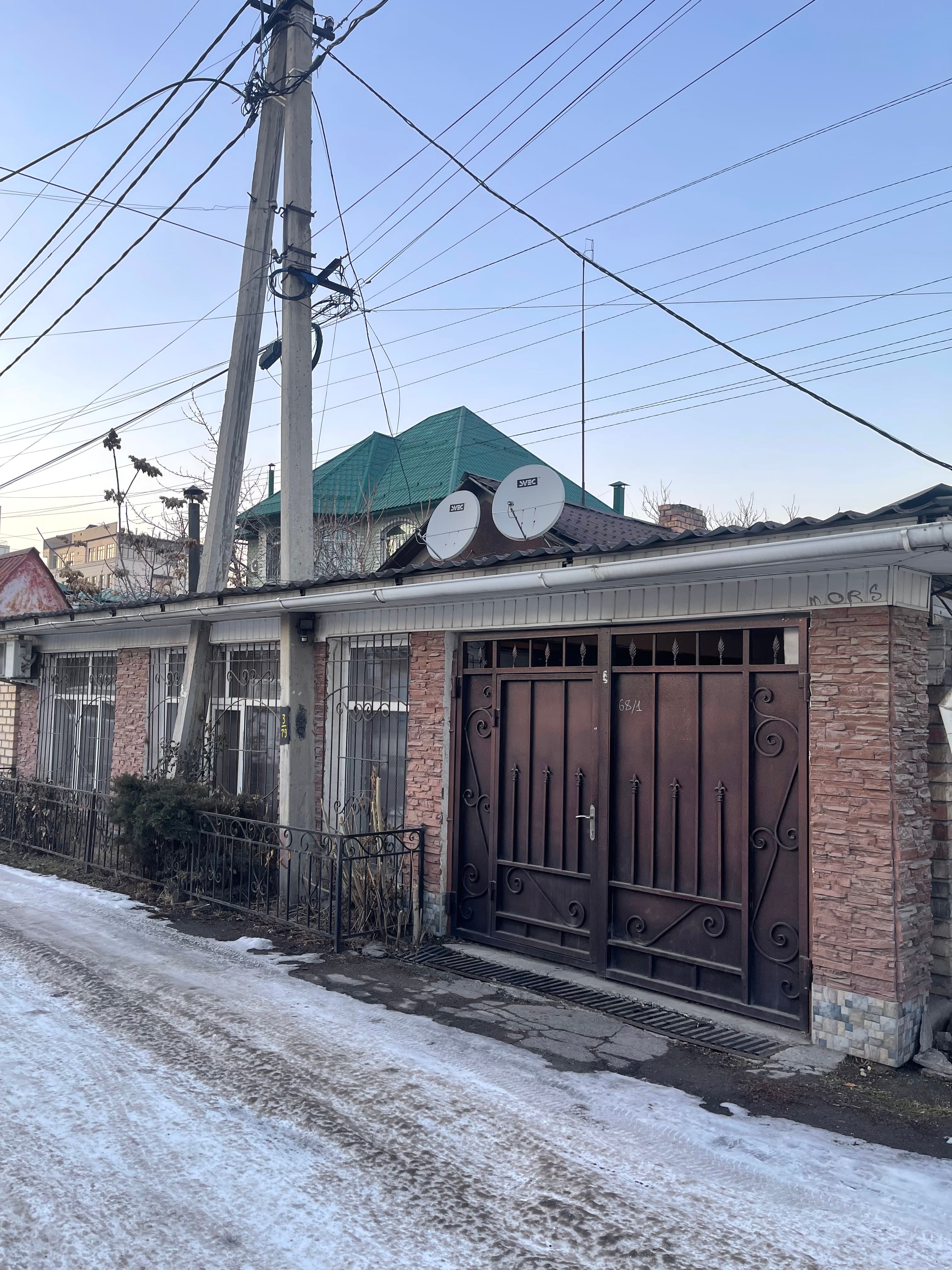 Миниатюра 2