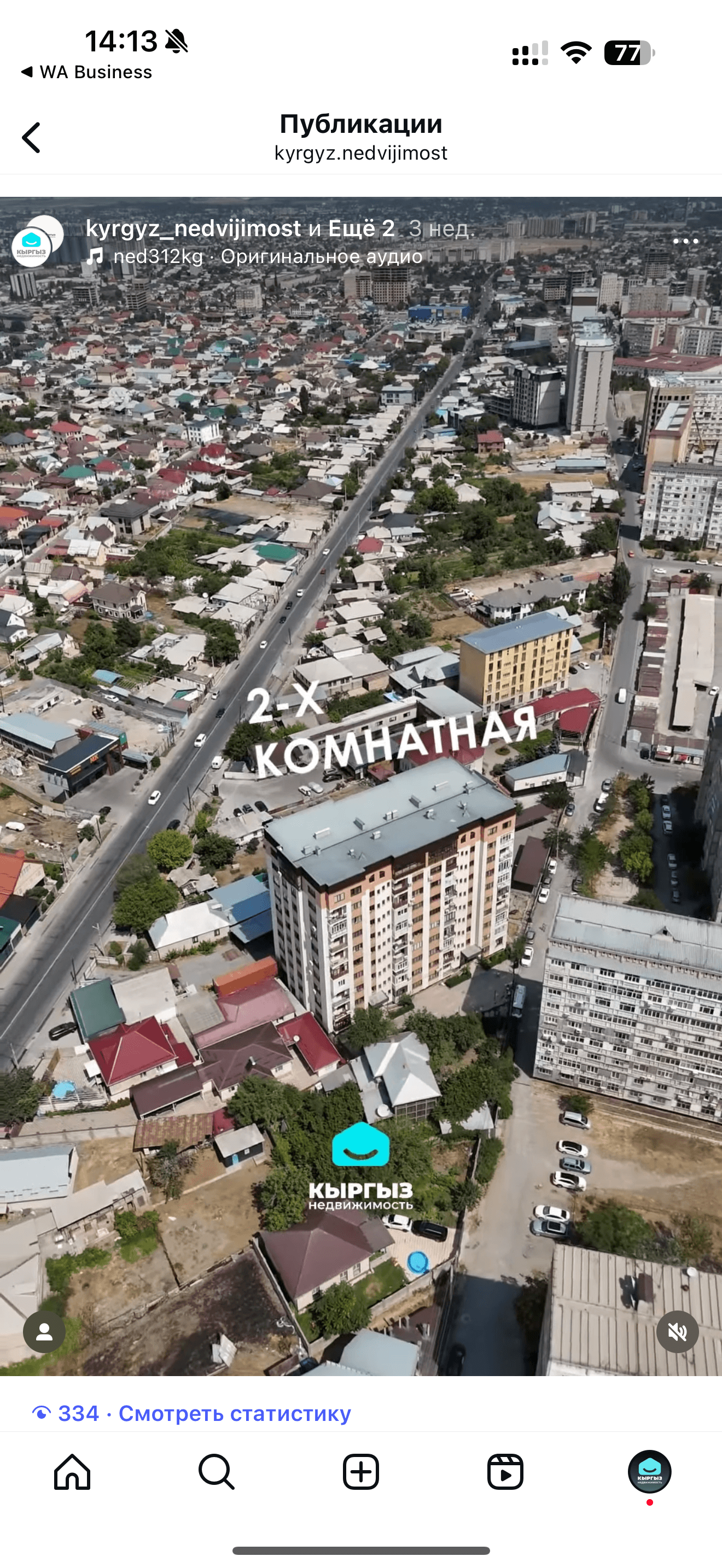 Элитка, 2 ком, 74 м2, этаж 8/10, ж/к Аска Курулуш ( Aska Kurulush), Сост: Евроремонт - фото 12