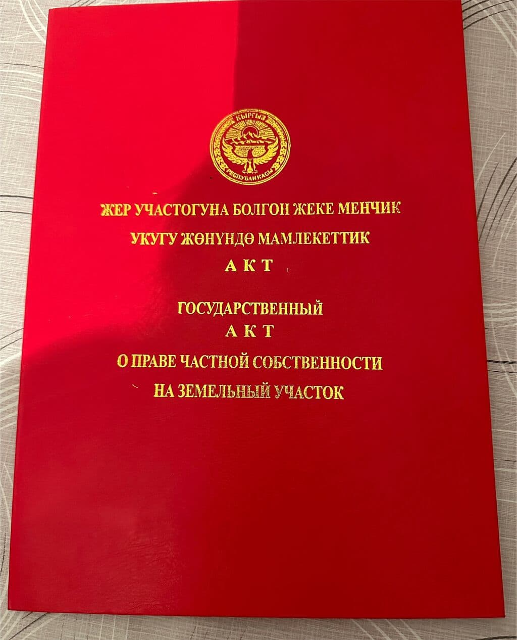 Участок, 4 соток - фото 1