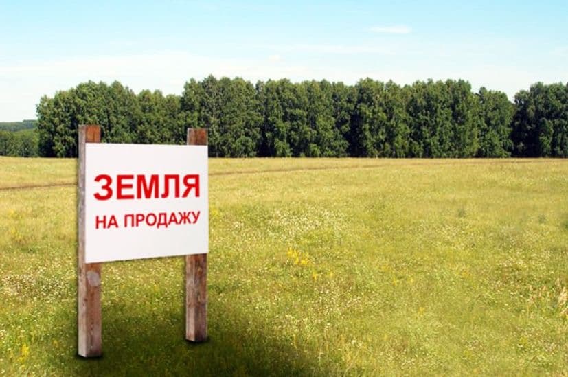 Продажа, Участок, 4 соток - фото 1