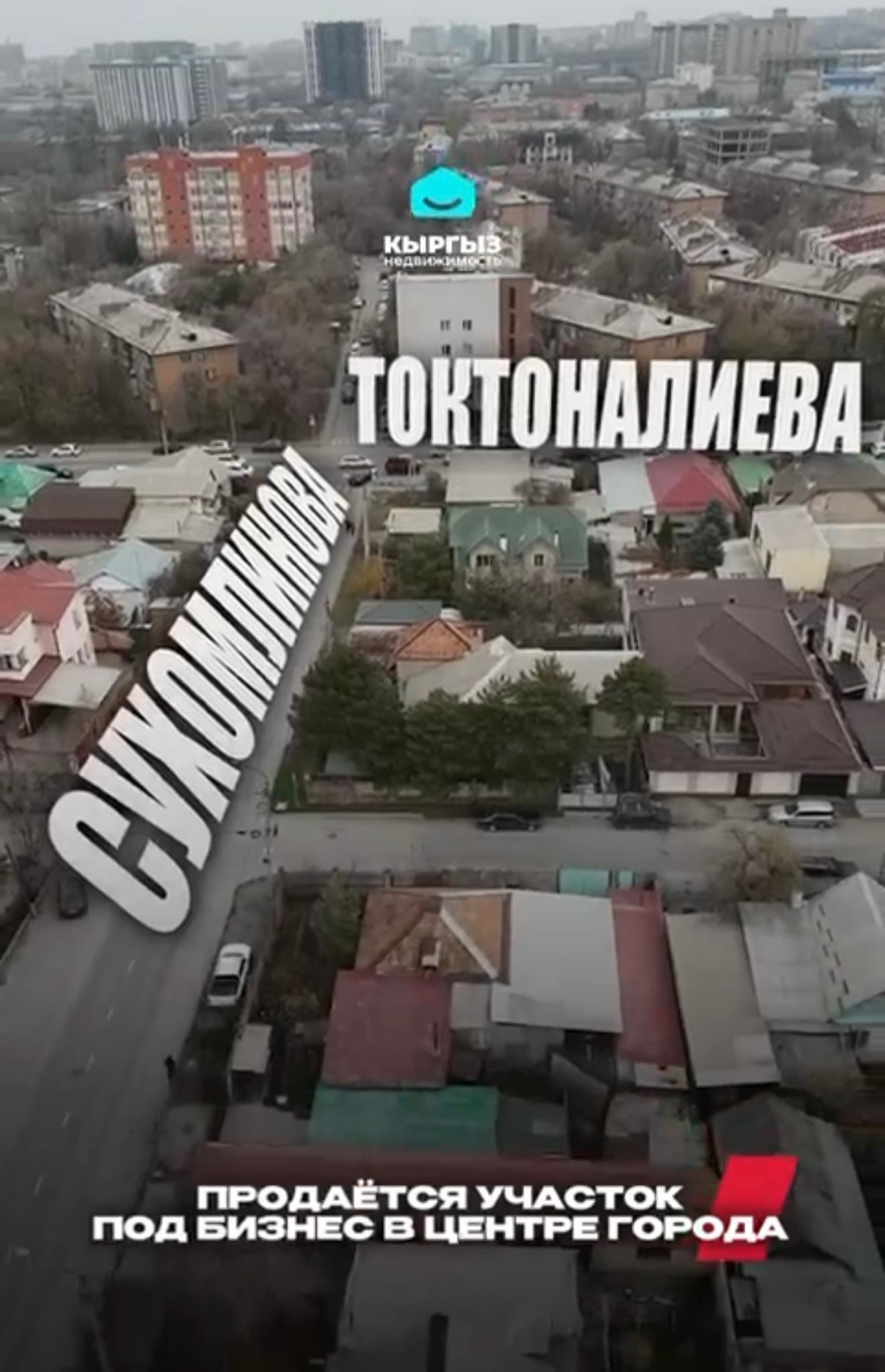 Участок, 6 соток - фото 1