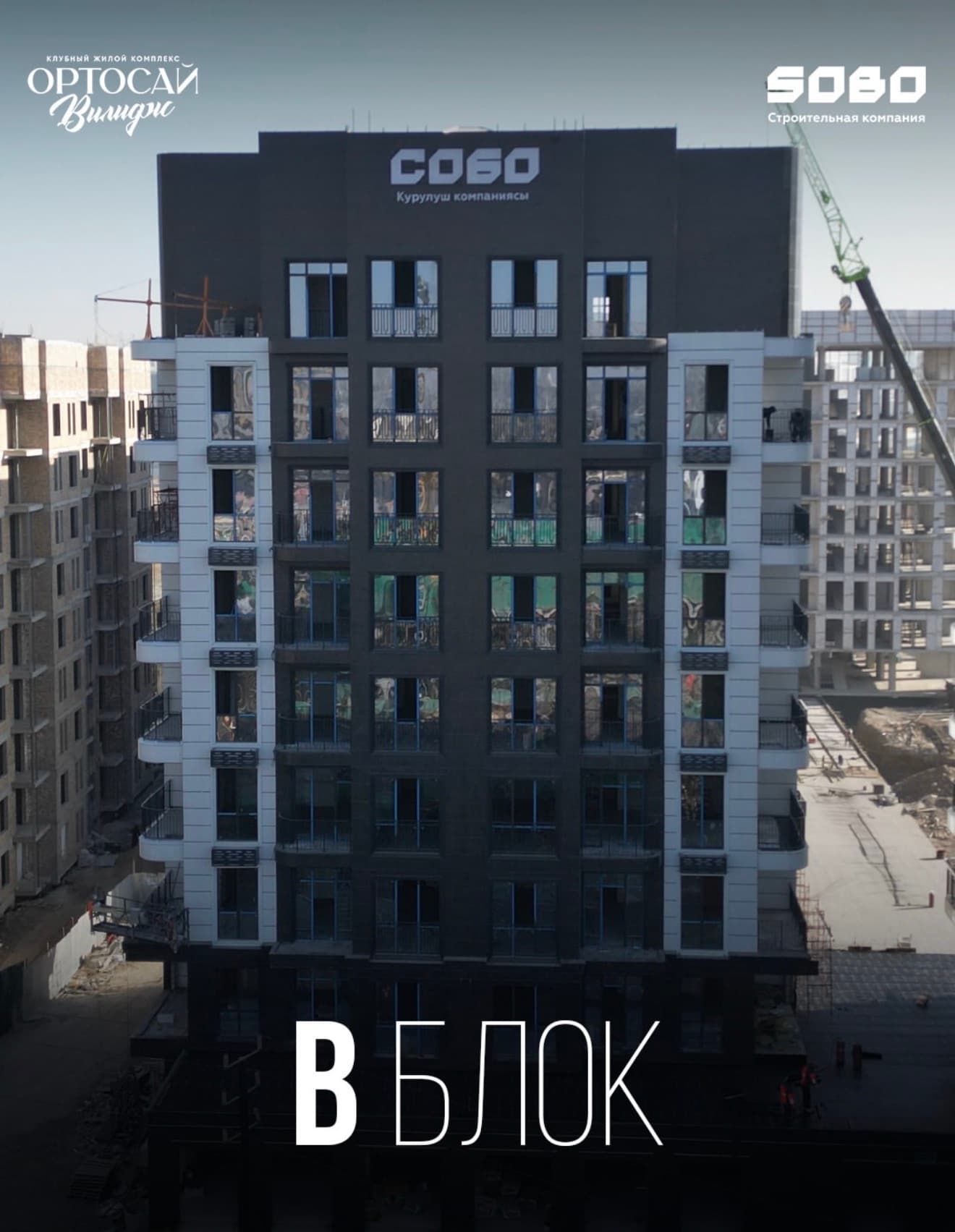 Продажа, Элитка, 4 ком, 166.2 м2, этаж 8/9, Сост: Сдан ПСО - фото 2