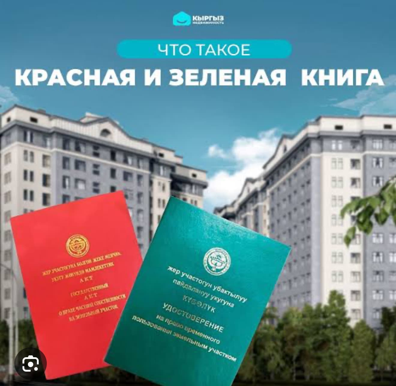 Продажа, Участок, 3400 соток, Сост: Хорошее - фото 1