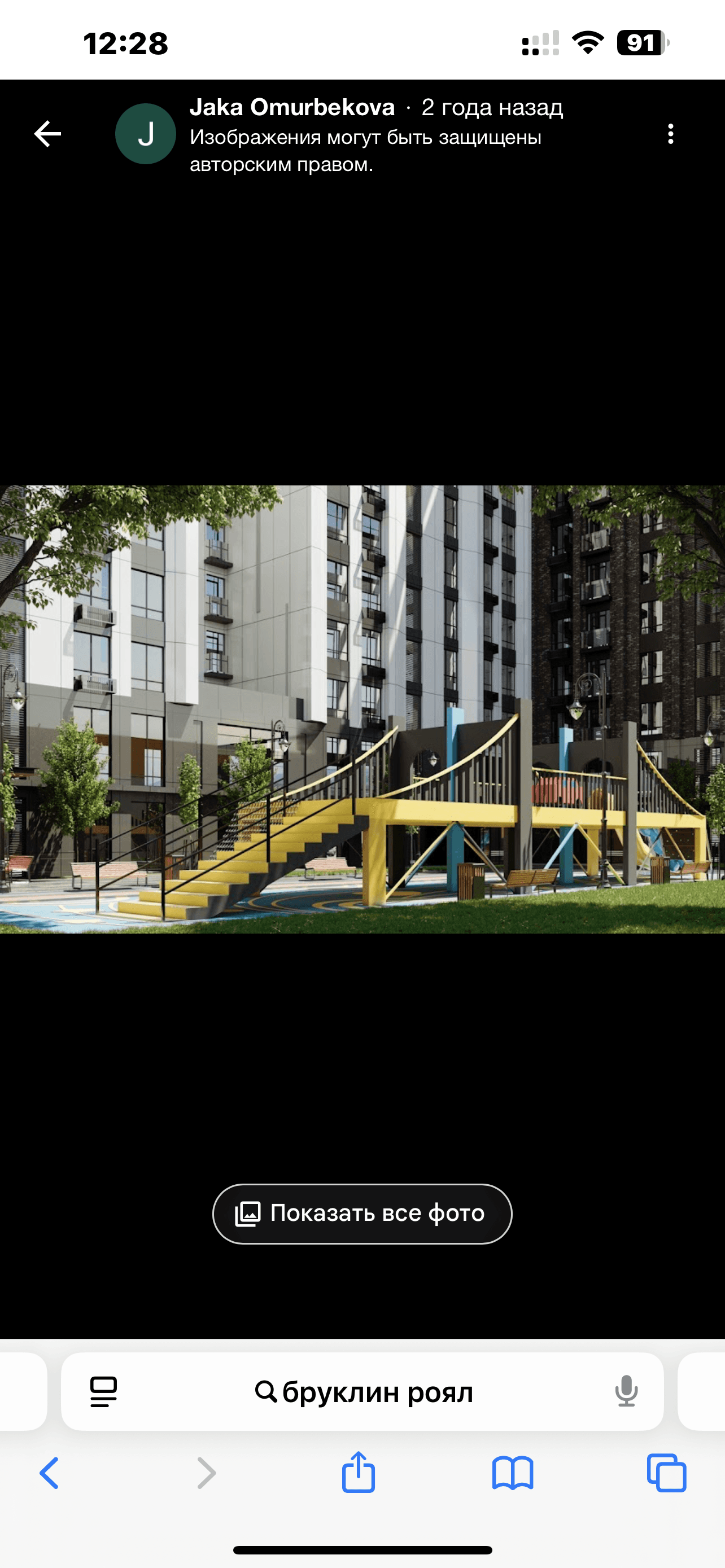 Парковка, 10 м2 - фото 4