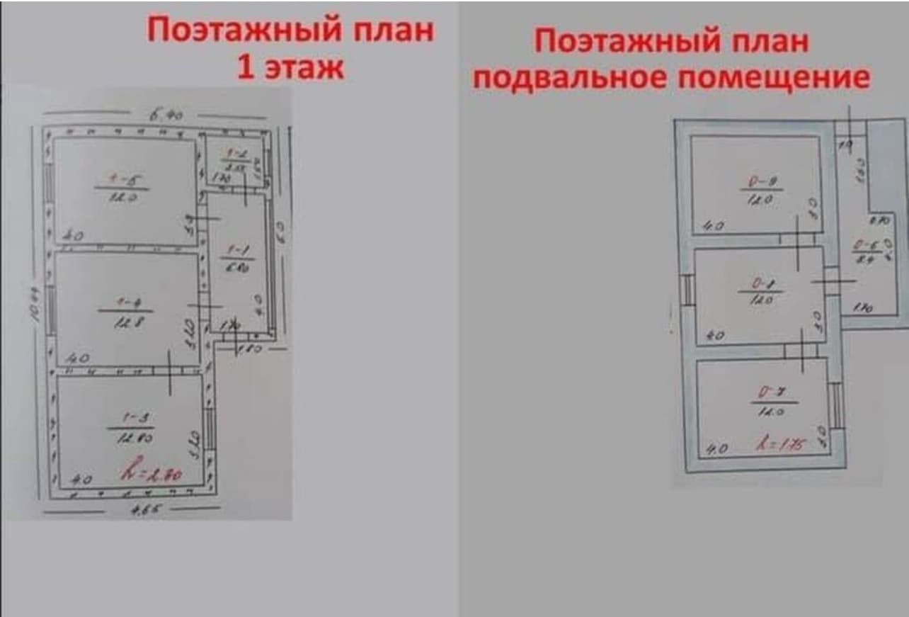 Миниатюра 5