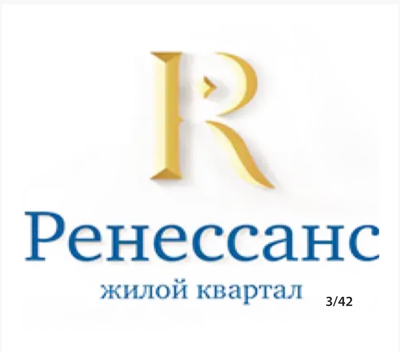 Элитка, 2 ком, 63 м2, этаж 2/8, Сост: Строящийся ПСО - фото 1