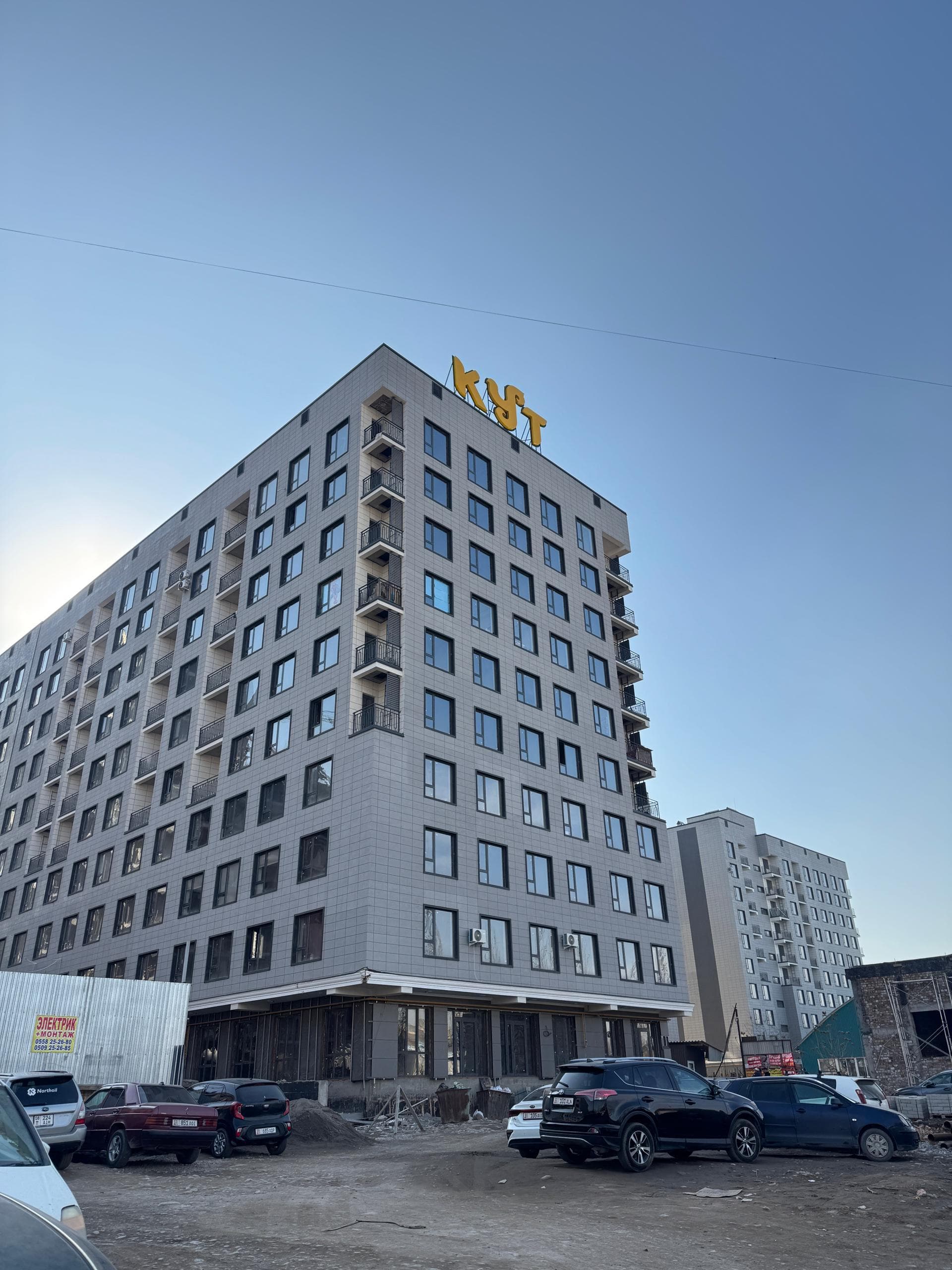 Миниатюра 8