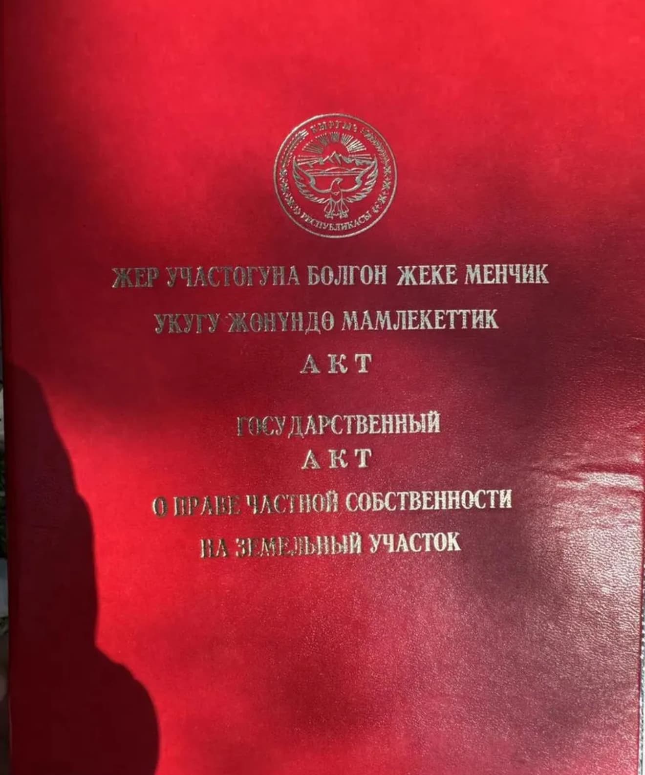 Продажа, Участок, 170 соток - фото 1