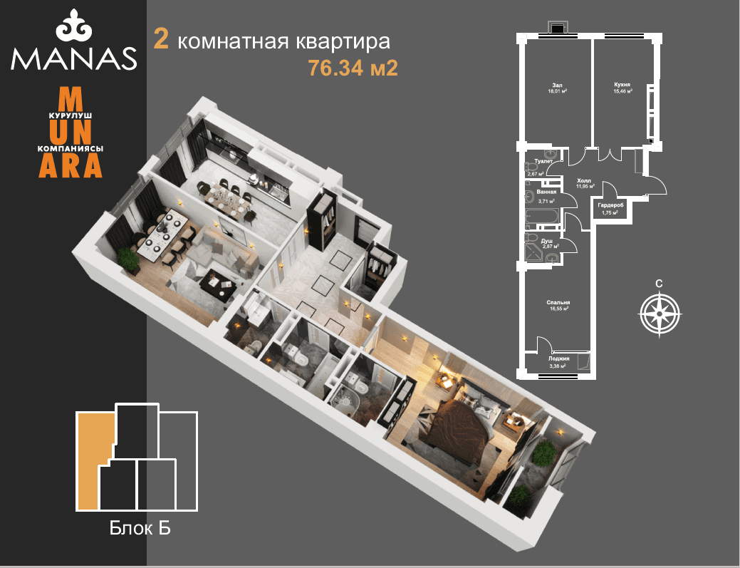 Миниатюра 1