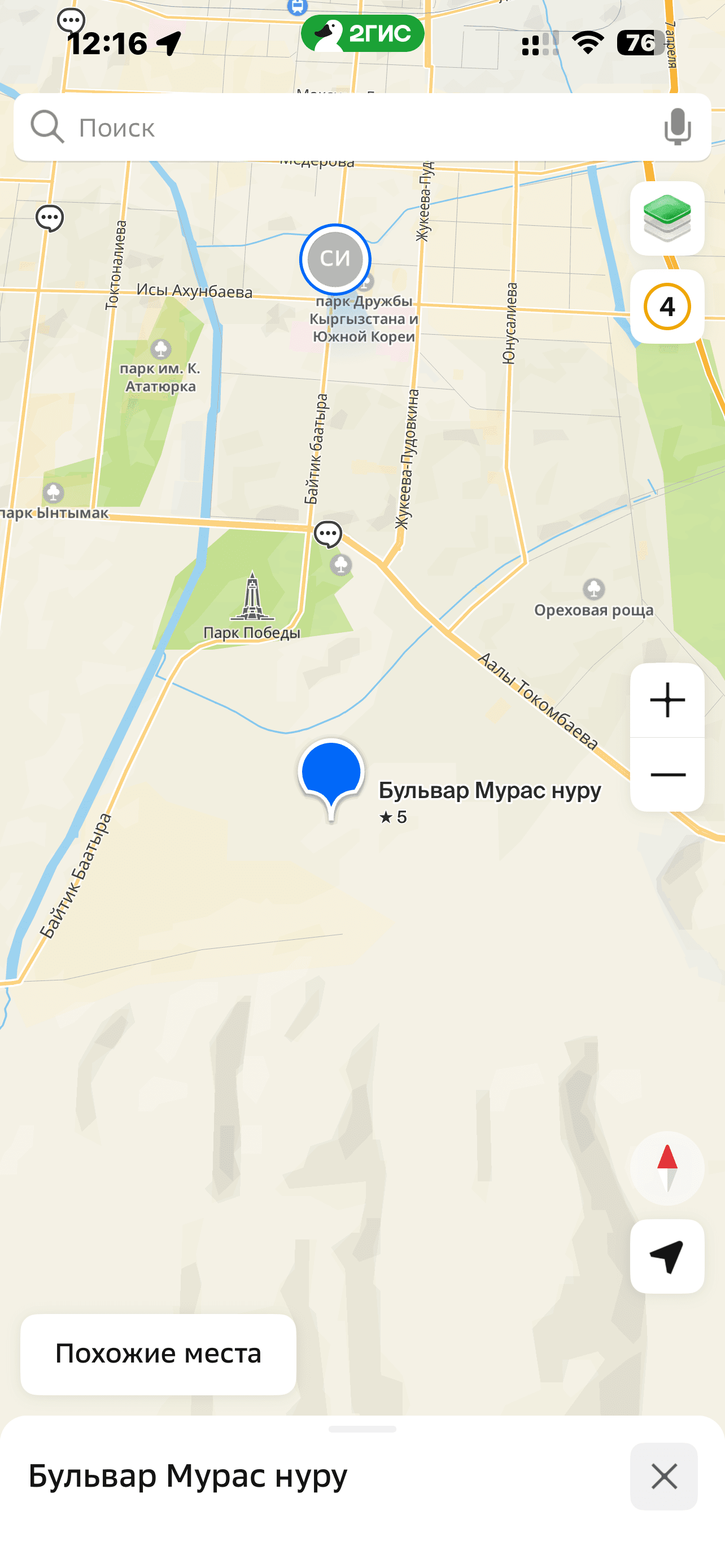 Продажа, Элитка, 3 ком, 127 м2, этаж 7/12, ж/к Мурас Нуру, Сост: Строящийся ПСО - фото 5