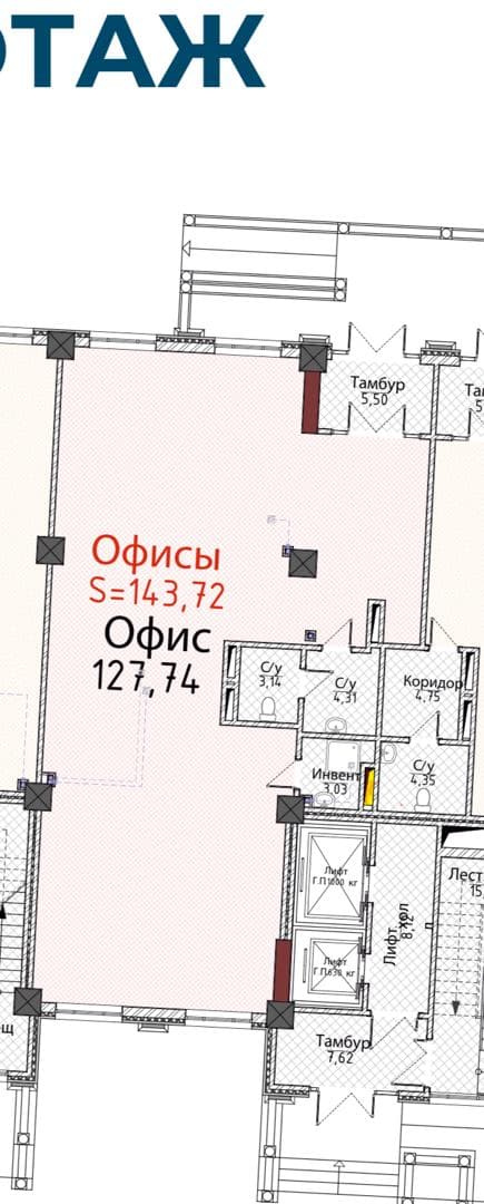 Продажа, Офис, Коммерческая, 144 м2, этаж 1/1 - фото 5