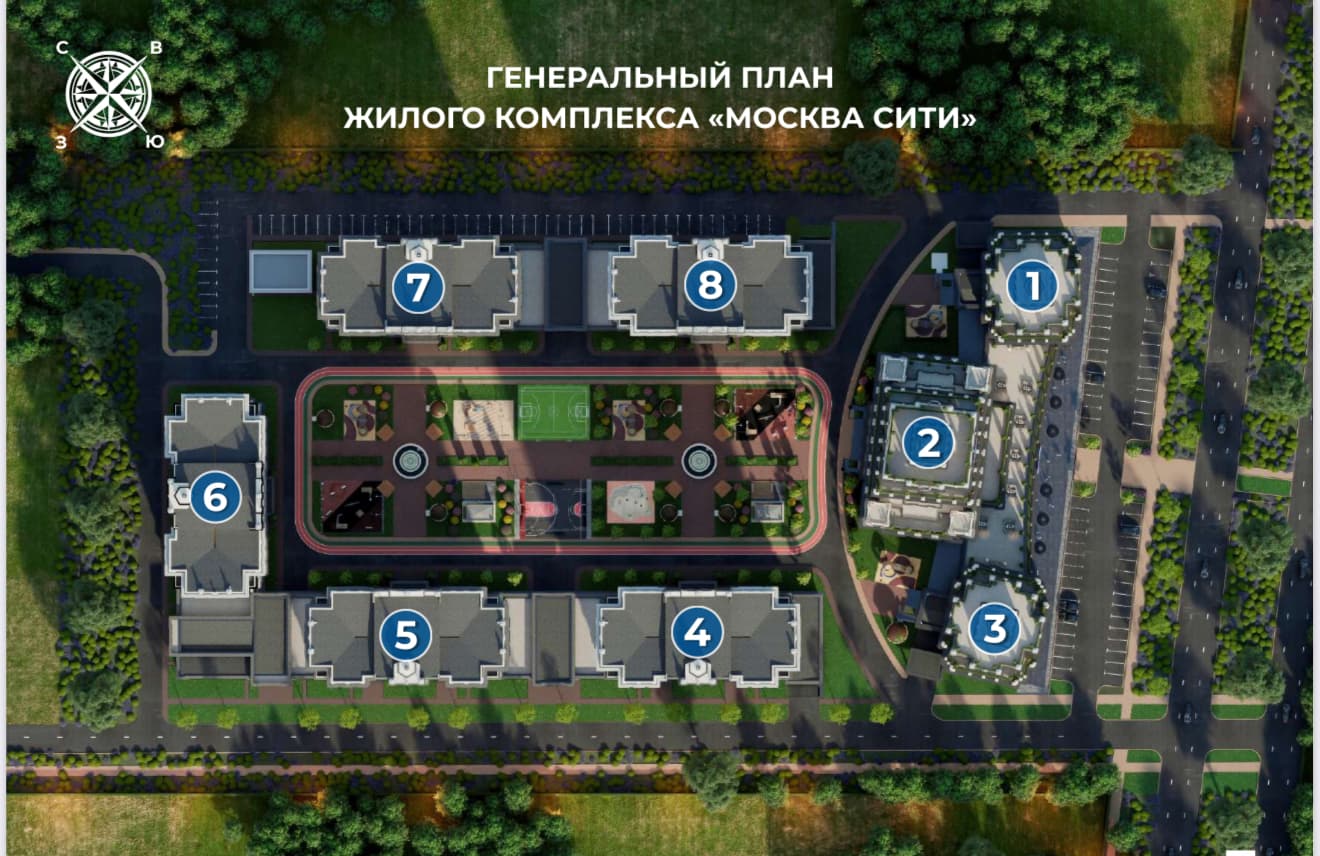 Миниатюра 3