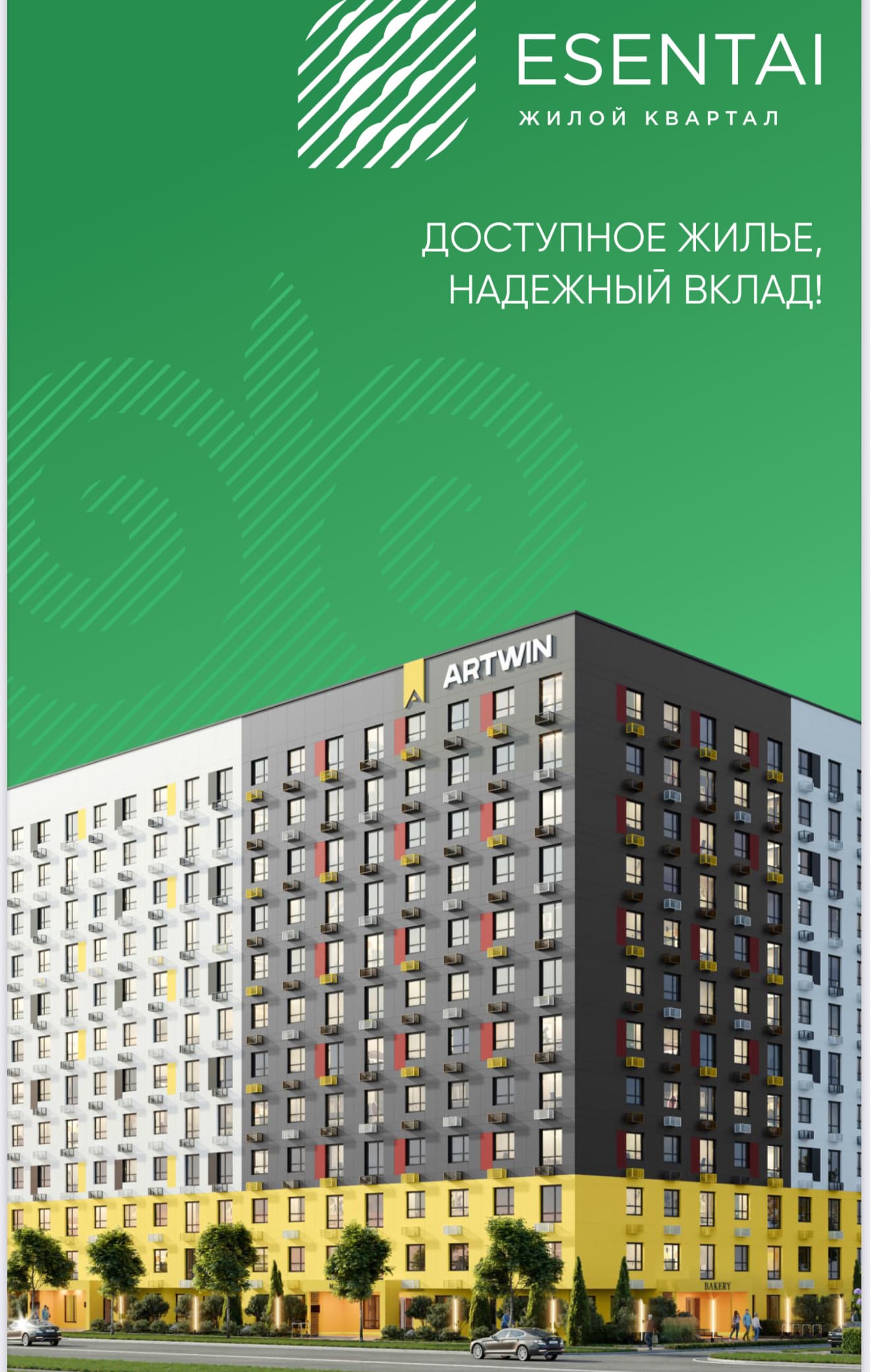 Элитка, 3 ком, 74.8 м2, этаж 8/12, ж/к Esentai (Эсентай), Сост: Сдан ПСО - фото 1