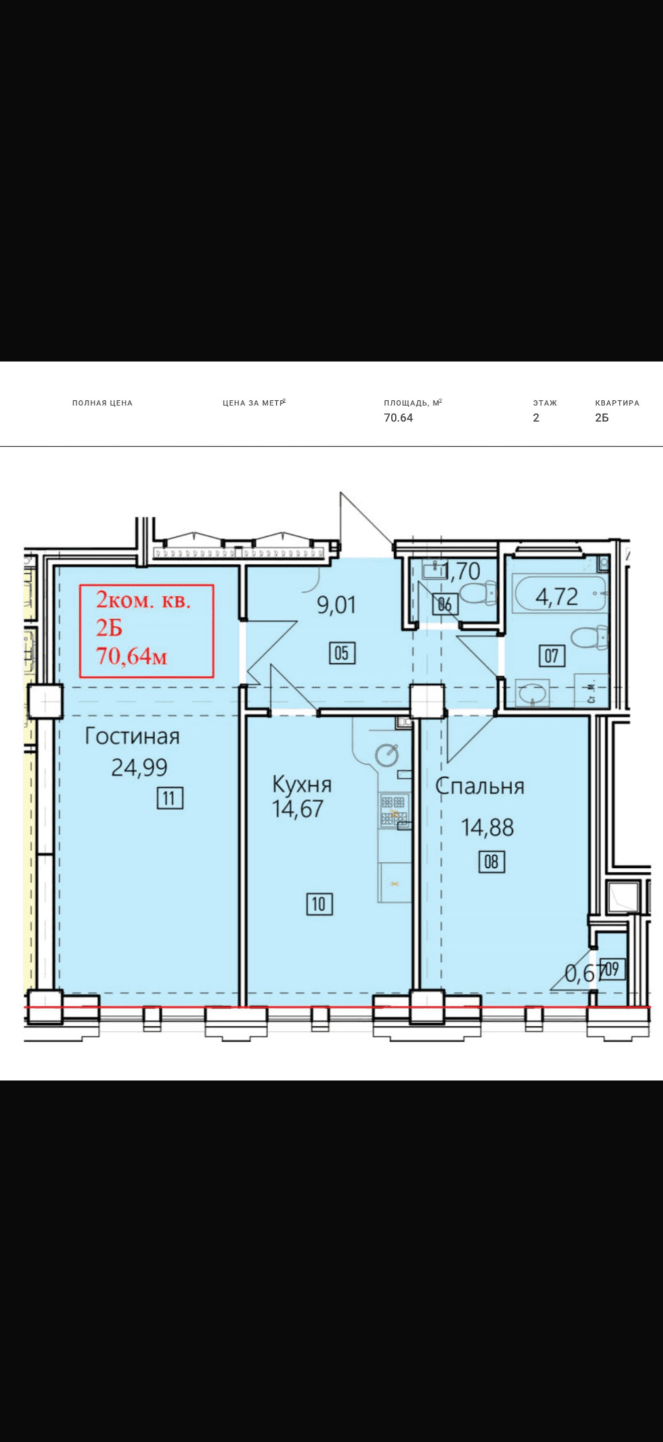 Продажа, Элитка, 2 ком, 70.34 м2, этаж 3/14, ж/к Нью-Йорк сити (New York city), Сост: Строящийся ПСО - фото 1