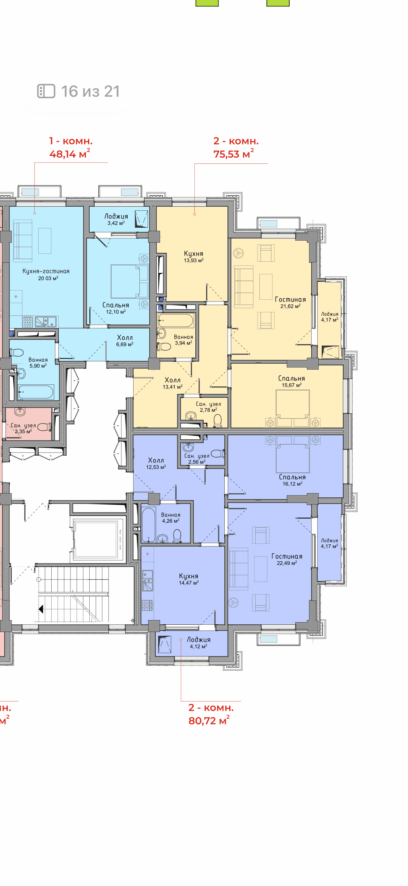 Продажа, Элитка, 2 ком, 75 м2, этаж 6/10, ж/к Елисейские поля, Сост: Сдан ПСО - фото 1