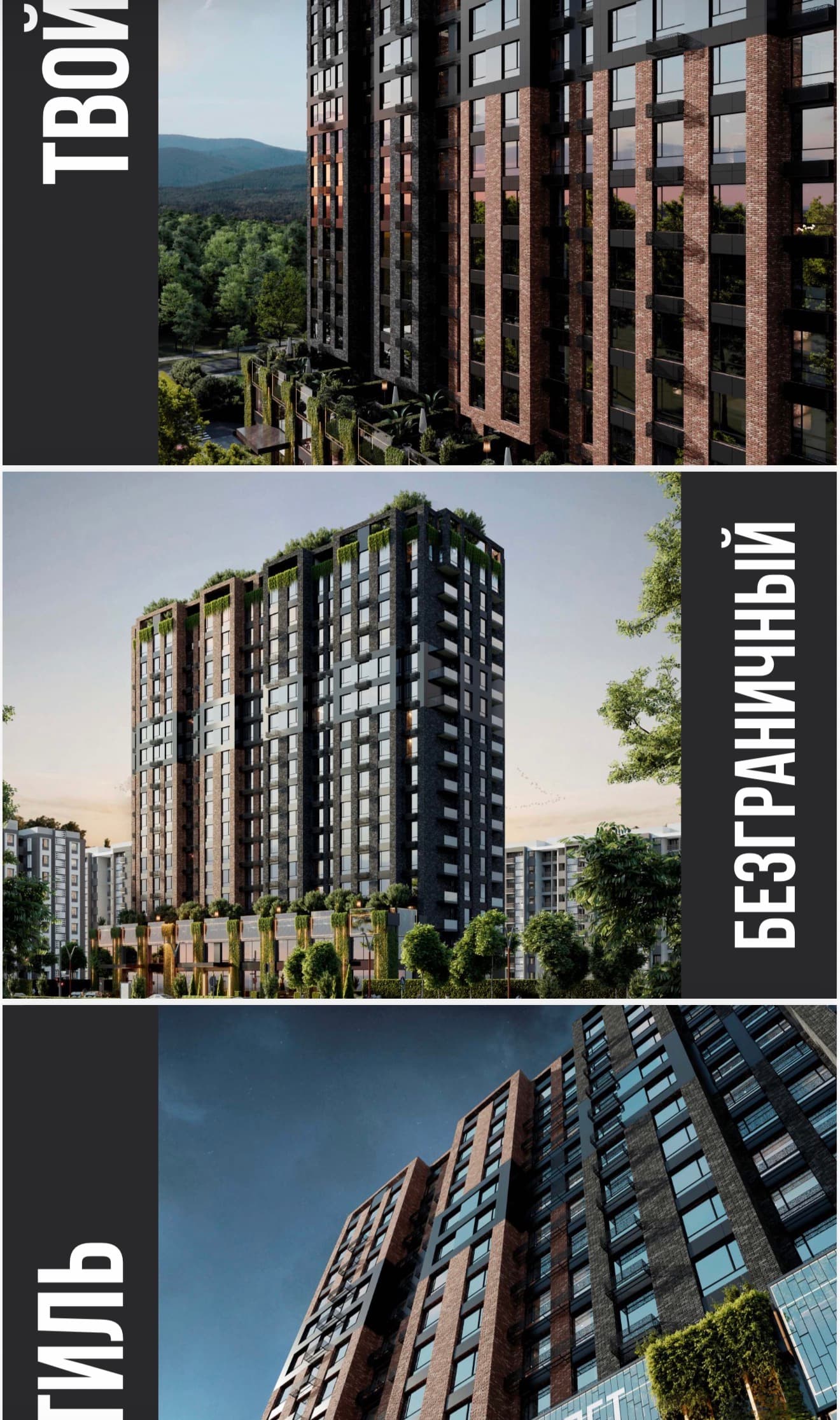 Продажа, Элитка, 2 ком, 67.74 м2, этаж 14/16, ж/к Loft, Сост: Строящийся ПСО - фото 1