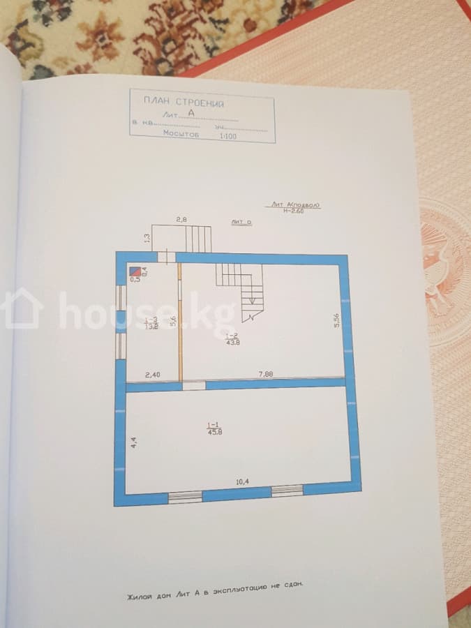 Миниатюра 7