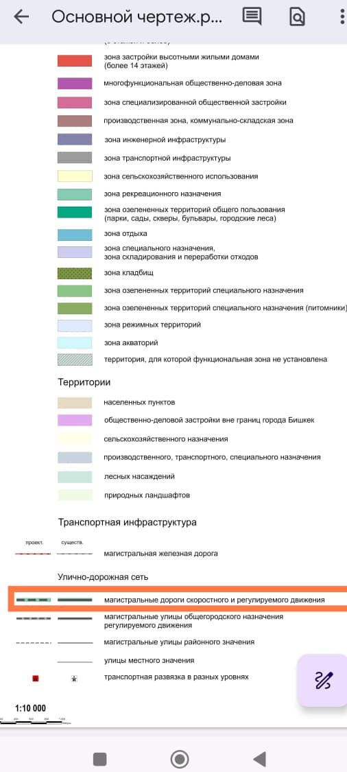 Миниатюра 5